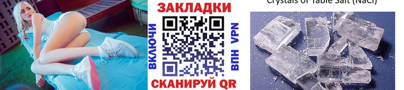 Наркота Энем АМФЕТАМИН  СК  ГАШИШ  Канабис 