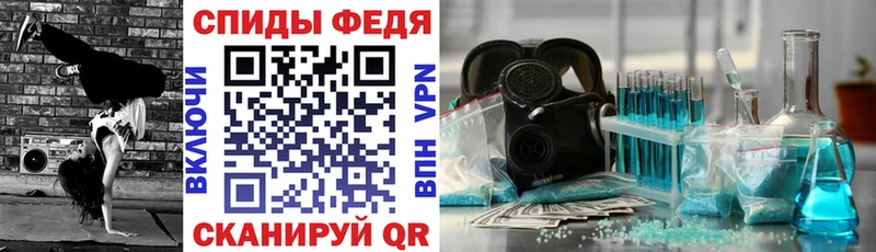 Амфетамин VHQ  купить  цена  Энем 