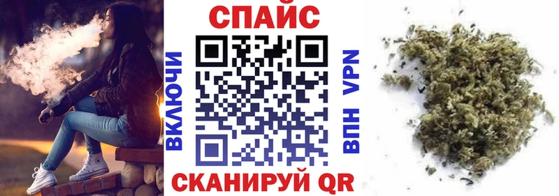 Бутират бутик  Энем 