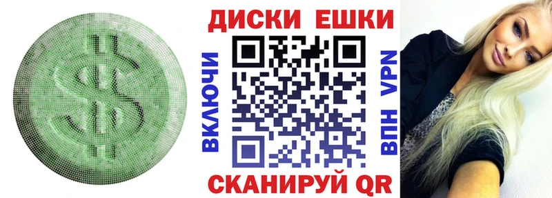 ссылка на мегу ССЫЛКА Энем ЭКСТАЗИ 250 мг