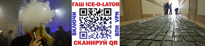 закладка Энем Гашиш 40% ТГК