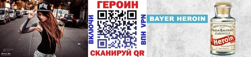 ГЕРОИН гречка  что такое   Энем 