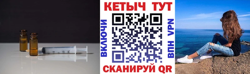 как найти закладки  Энем  КЕТАМИН VHQ 