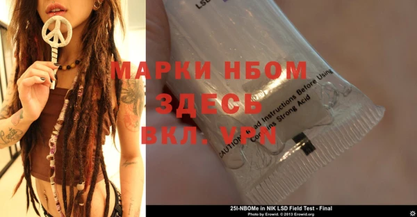 кокаин Абинск