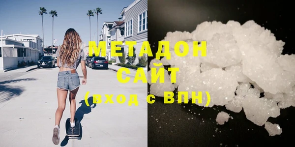 стафф Абаза