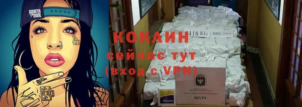 метамфетамин Инсар