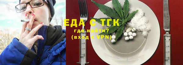 стафф Абаза