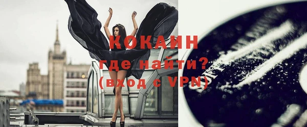 стафф Абаза