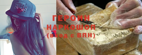 кокаин Абинск