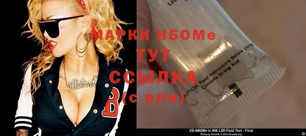 меф VHQ Абдулино