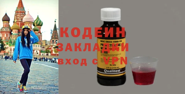 меф VHQ Абдулино