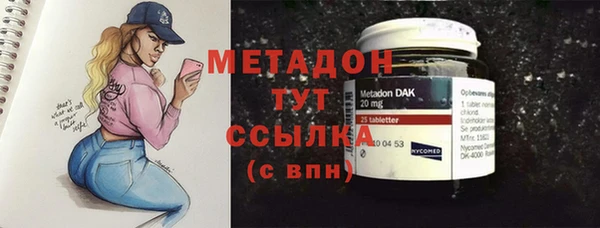 меф VHQ Абдулино