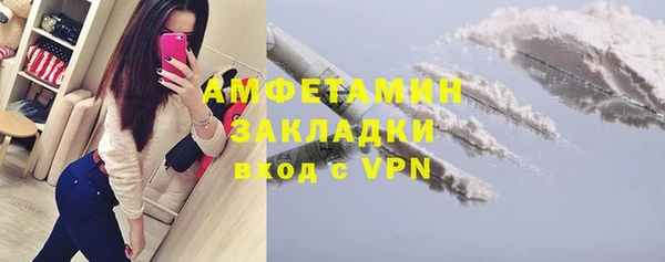 бутик Лиски