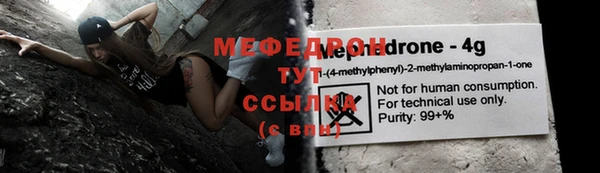 меф VHQ Абдулино