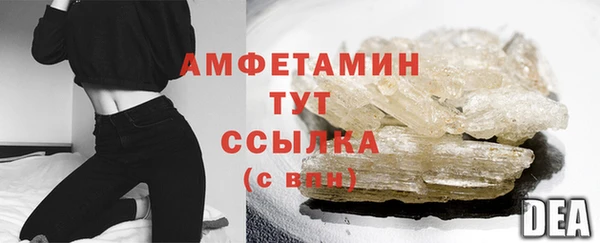 стафф Абаза