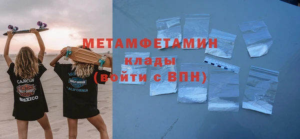 меф VHQ Абдулино