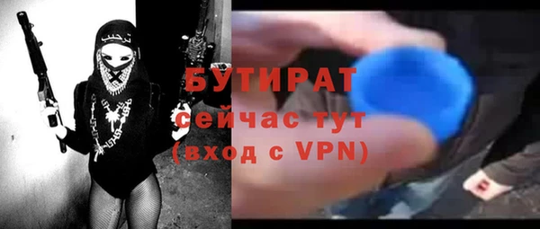 стафф Абаза