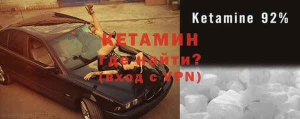 стафф Абаза