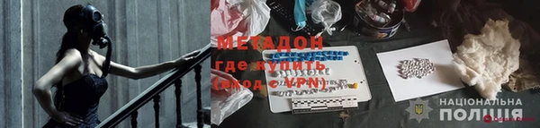 меф VHQ Абдулино