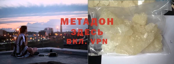 меф VHQ Абдулино