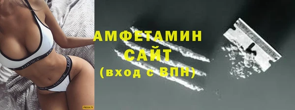 кокаин Абинск