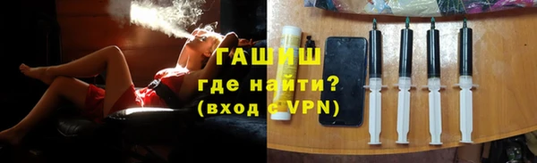 кокаин Абинск