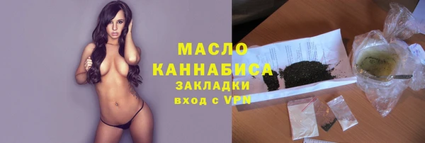 меф VHQ Абдулино