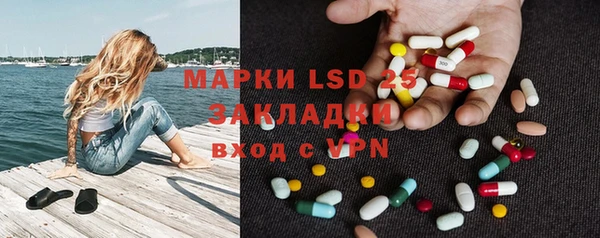 бутик Лиски