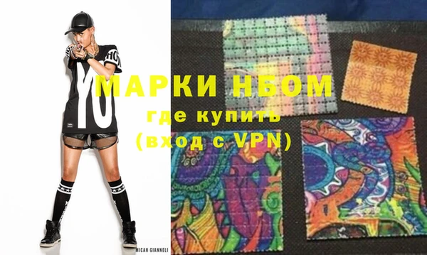 бутик Лиски