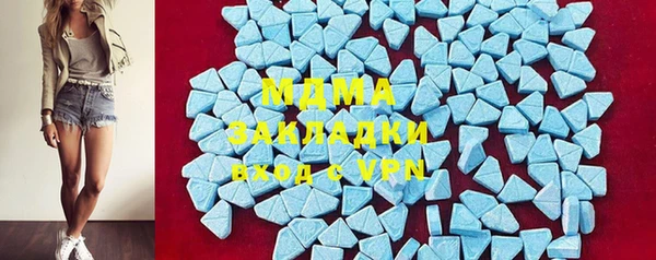 кокаин Абинск