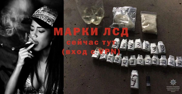 стафф Абаза