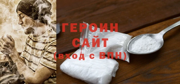 кокаин Абинск