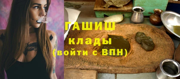 стафф Абаза
