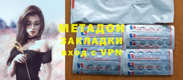 стафф Абаза