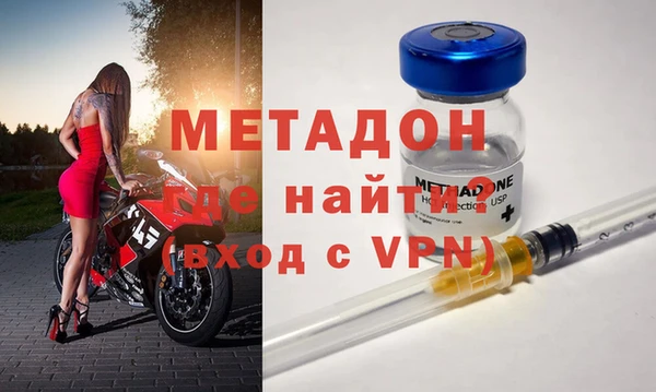 стафф Абаза