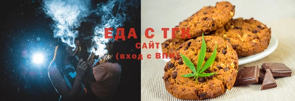 стафф Абаза