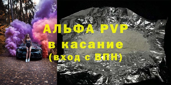стафф Абаза