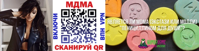 закладки  Энем  MDMA crystal 