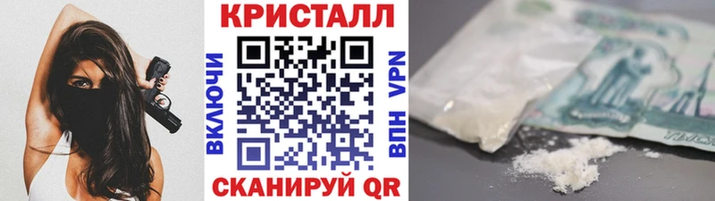 мега ССЫЛКА Энем Метамфетамин витя