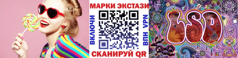 Марки N-bome 1500мкг  где купить   ОМГ ОМГ рабочий сайт  Энем 